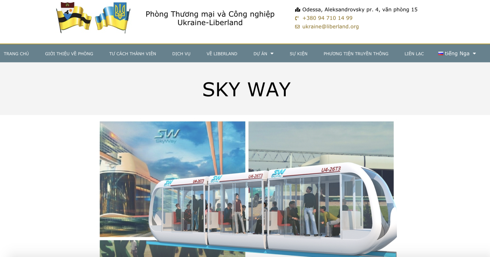 Phòng thương mại và công nghiệp Ukraina nói về Skyway