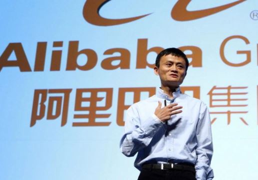 Tập đoàn Alibaba