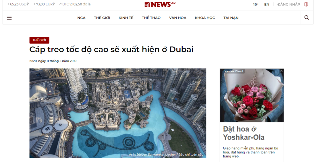 Tờ báo News của Dubai dua tin ve công bố của quốc vương Dubai
