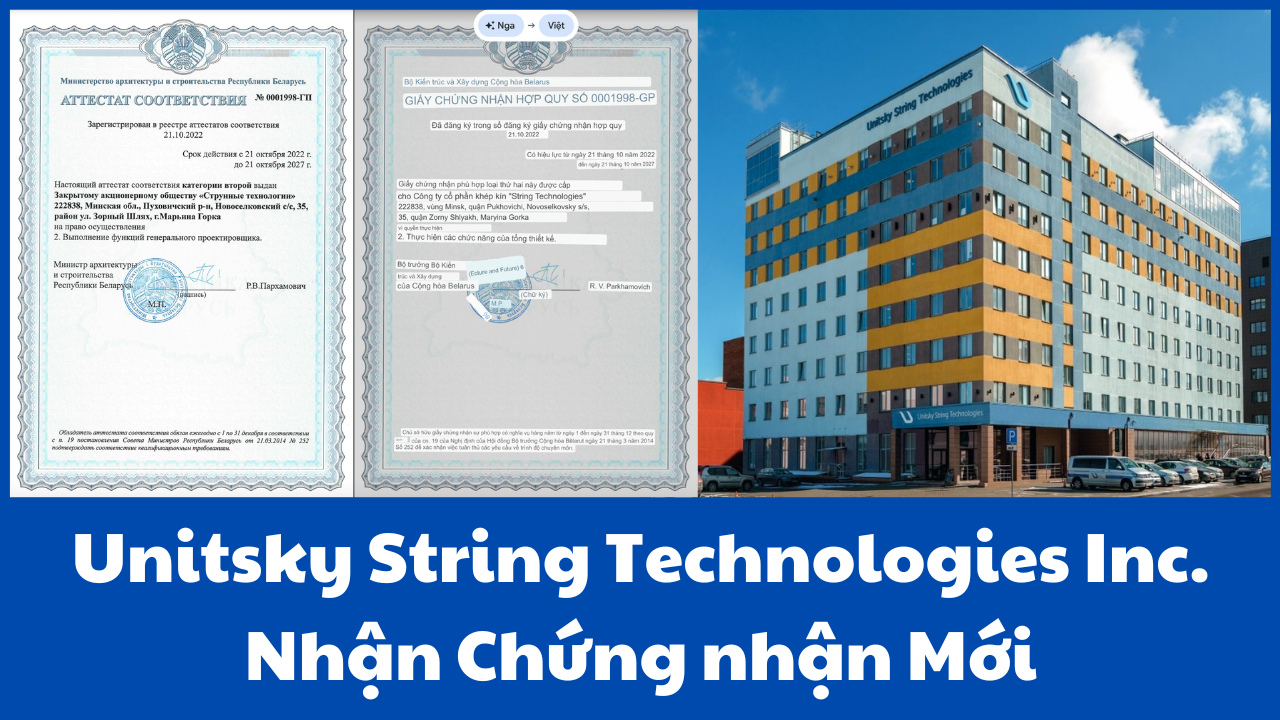 Unitsky String Technologies Inc. Nhận Chứng nhận Mới